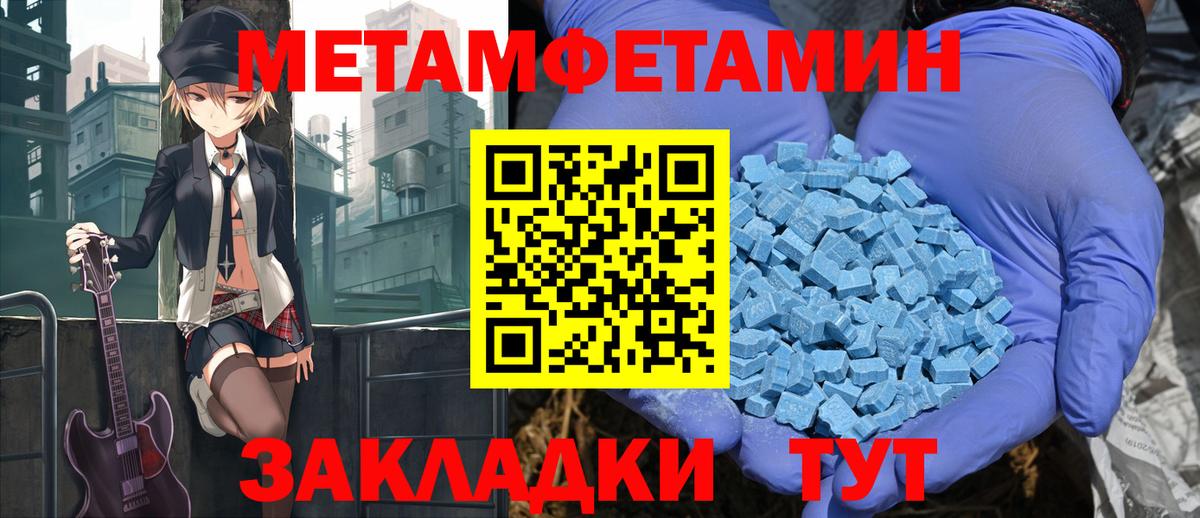 Волоколамск  Амфетамин  Вход с VPN  АМФ VHQ 