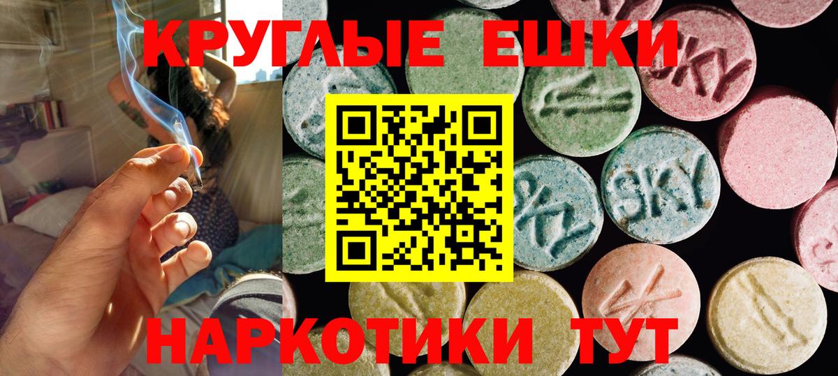 ЭКСТАЗИ louis Vuitton Волоколамск