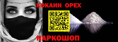 бошки Гусев