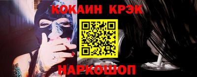 ECSTASY Гусь-Хрустальный