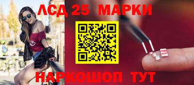 ПСИЛОЦИБИНОВЫЕ ГРИБЫ Гусиноозёрск