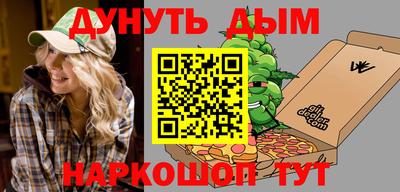 бошки Гусев
