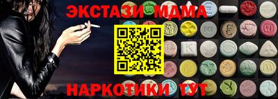 ПСИЛОЦИБИНОВЫЕ ГРИБЫ Гусиноозёрск