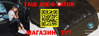 бошки Гусев