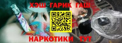 ПСИЛОЦИБИНОВЫЕ ГРИБЫ Гусиноозёрск
