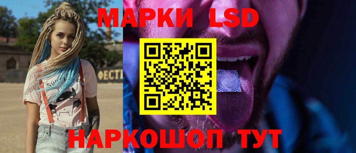 ЛСД экстази ecstasy  LSD-25 экстази ecstasy  Волоколамск  LSD-25 экстази  Вход с VPN 