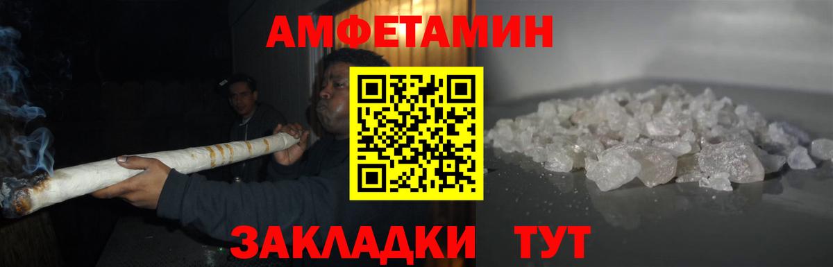 Метамфетамин винт Волоколамск