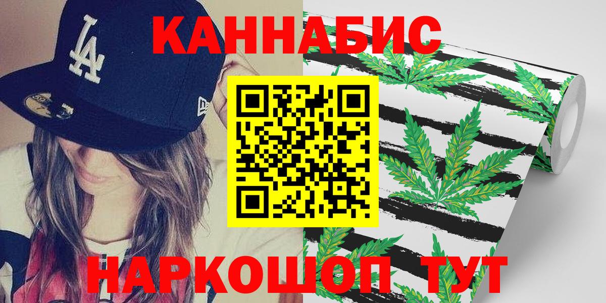 Шишки марихуана индика  Бошки марихуана White Widow  Волоколамск  Вход с VPN 